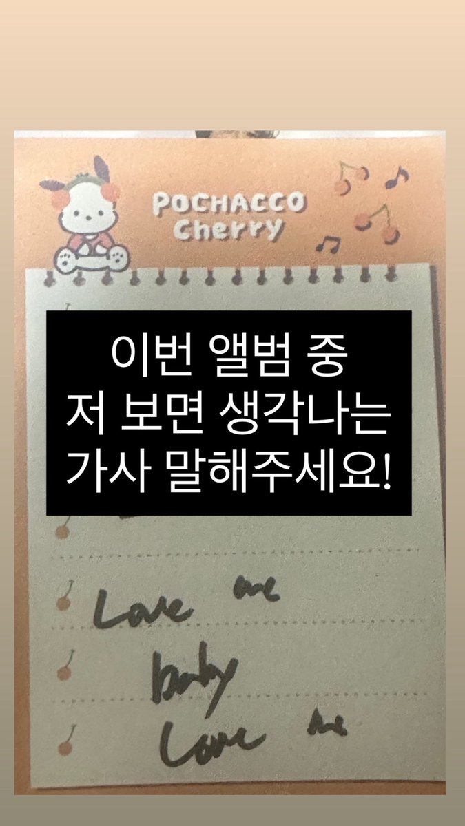 unavoidablebut's tweet image. 럽미베비럽미 들으며 약속 가는 중~!@JYHeffect