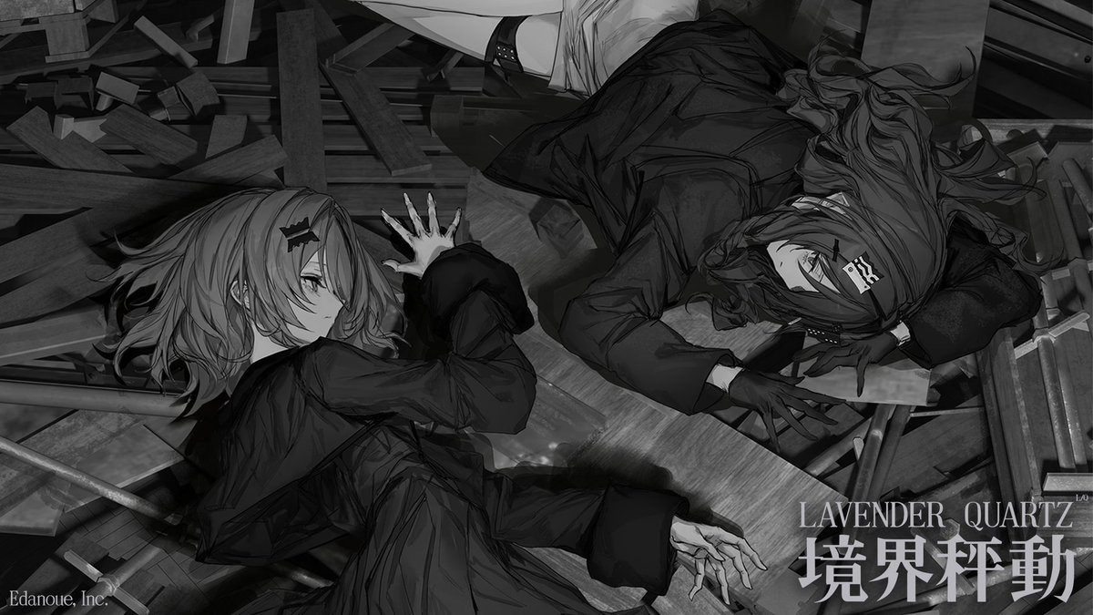 EdanoueInc's tweet image. 戦時都市で起きた超常事件を追跡する少女たち。
希望を求めた二人の運命、その先に待つ破滅。
ビジュアルノベル『Lavender Quartz 境界秤動』2025年8月8日発売。
store.steampowered.com/app/1806330/
ウィッシュリストのご登録、よろしければ是非お願いいたします。
#LQ境界