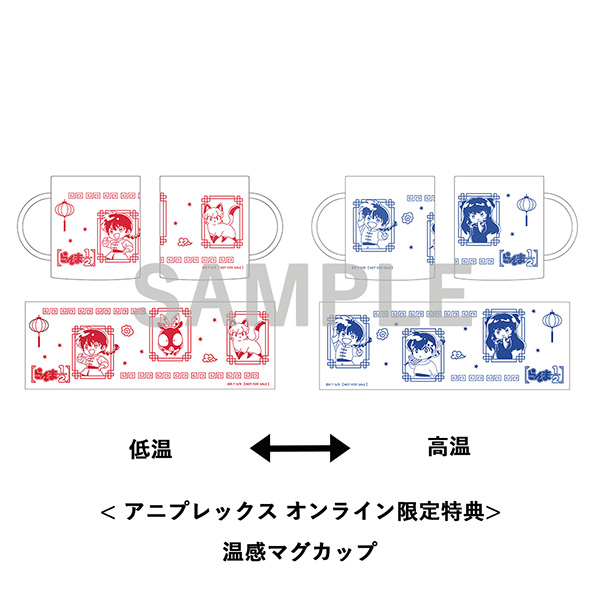 aniplex_plus's tweet image. /
🍥らんま1/2 Blu-ray Disc / DVD BOX Vol.1🍥
ジャケットイラスト解禁🎊
\
🎁アニプレックス特典
温感マグカップ
▼ご予約はこちら
online.aniplex.co.jp/itemTNGelzwm.h…
#らんまアニメ #ranma