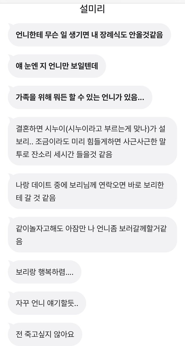 불완전패배 tweet media