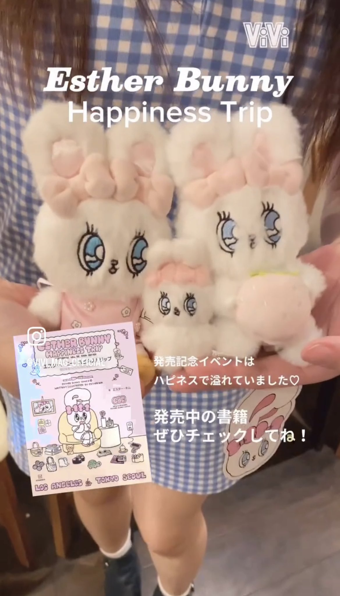 【完売❢希少】エスターバニー♡マスコット付公式リュックです^_^ エスターバニー WC ダブルシー リュック バックパック WEGO レア