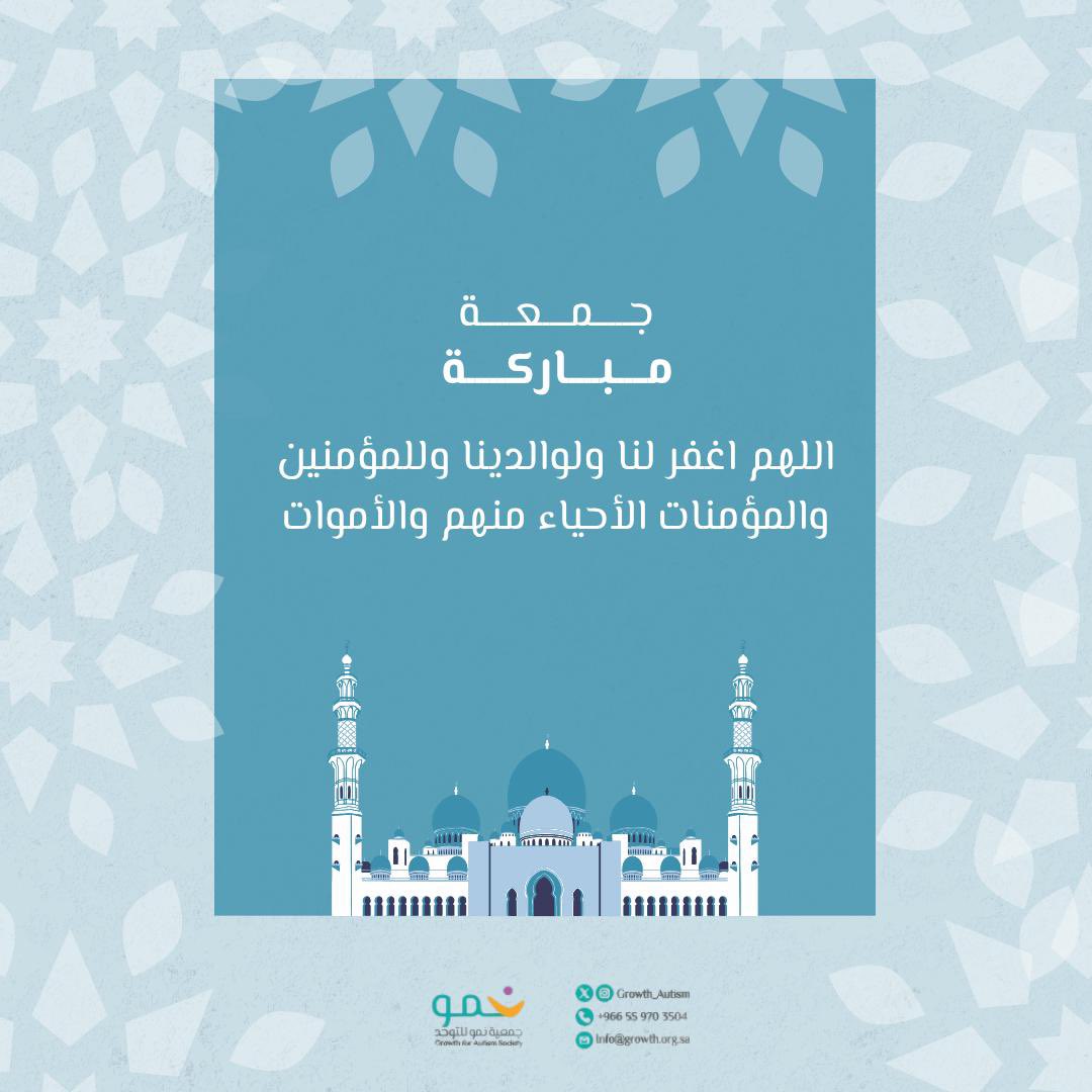 #يوم_الجمعة