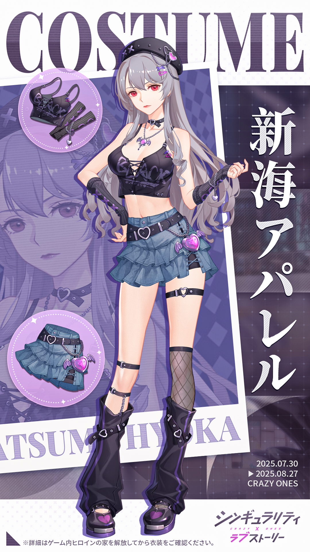 シンギュラリティ×ラブストーリー（@シンラブ） on X: 