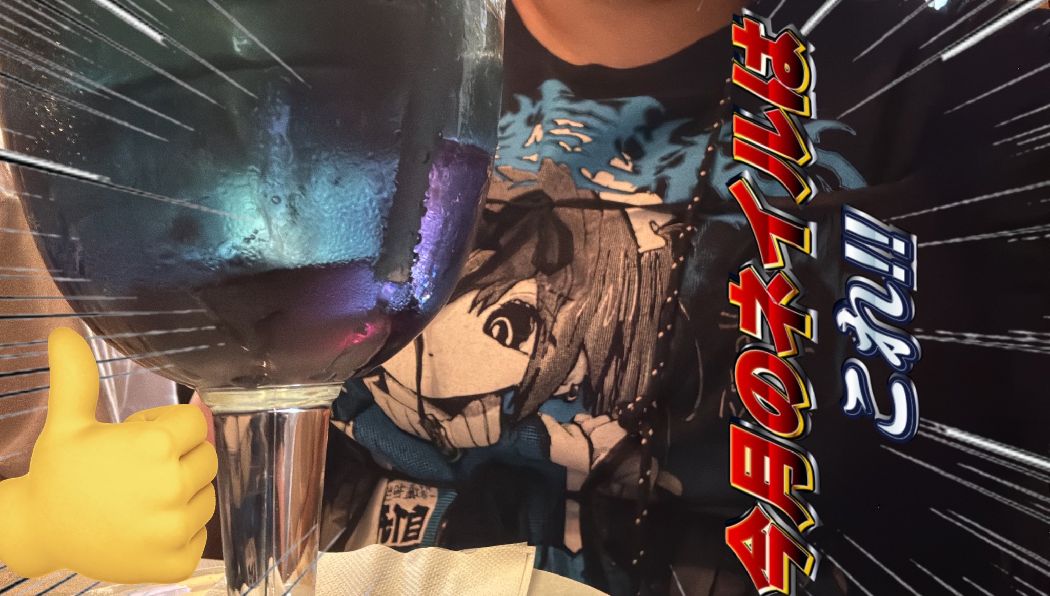 さかなちゃん さかなちゃん🦈 on X: