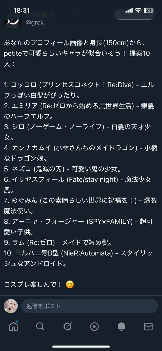 sb9hk1's tweet image. コスしようとしてた子何人か居る!!
嬉しいね💕
最後の選択はバグったみたい1番出来るわけない
2Bは見る専だ！！