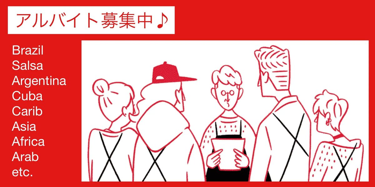 diskunion_Latin's tweet image. /
アルバイト募集⚡
ディスクユニオン・ワールドミュージック担当🌎
\
良い点→ とにかく楽しい😀
悪い点→ 楽しくて1年があっという間😅
☑土日祝休み
☑オフィス勤務
☑有給休暇 / 社会保険完備
☑社割制度
CDやレコード、カセット、本が好きな方、求ム!
詳細☟
diskunion.net/st/recruit/par…