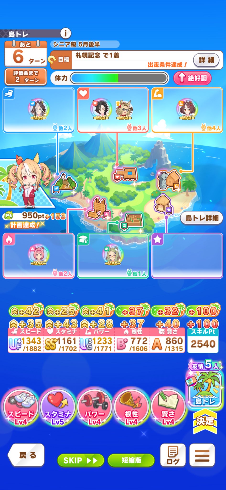 ラピ●質問、相談お気軽に⚪️ リクエスト 10点 まとめ商品 Posts with replies by 🎀 (@ni_en__0) / X