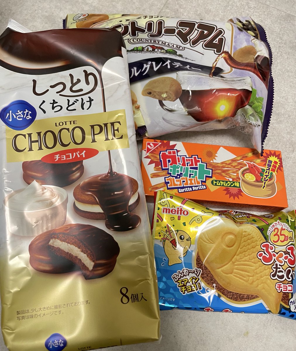 leoma4ma4's tweet image. 今日は酸性ストレートあててツルツルヘアにしてからお菓子屋さんで辛辛魚の辛口鬼安かったので大量購入して実家二郎へ🥰🍜 #二郎 #川崎二郎 #ブタ切れ #辛辛魚 #酸性ストレート #ぷく鯛 #カントリーマアム #暑すぎて辛い