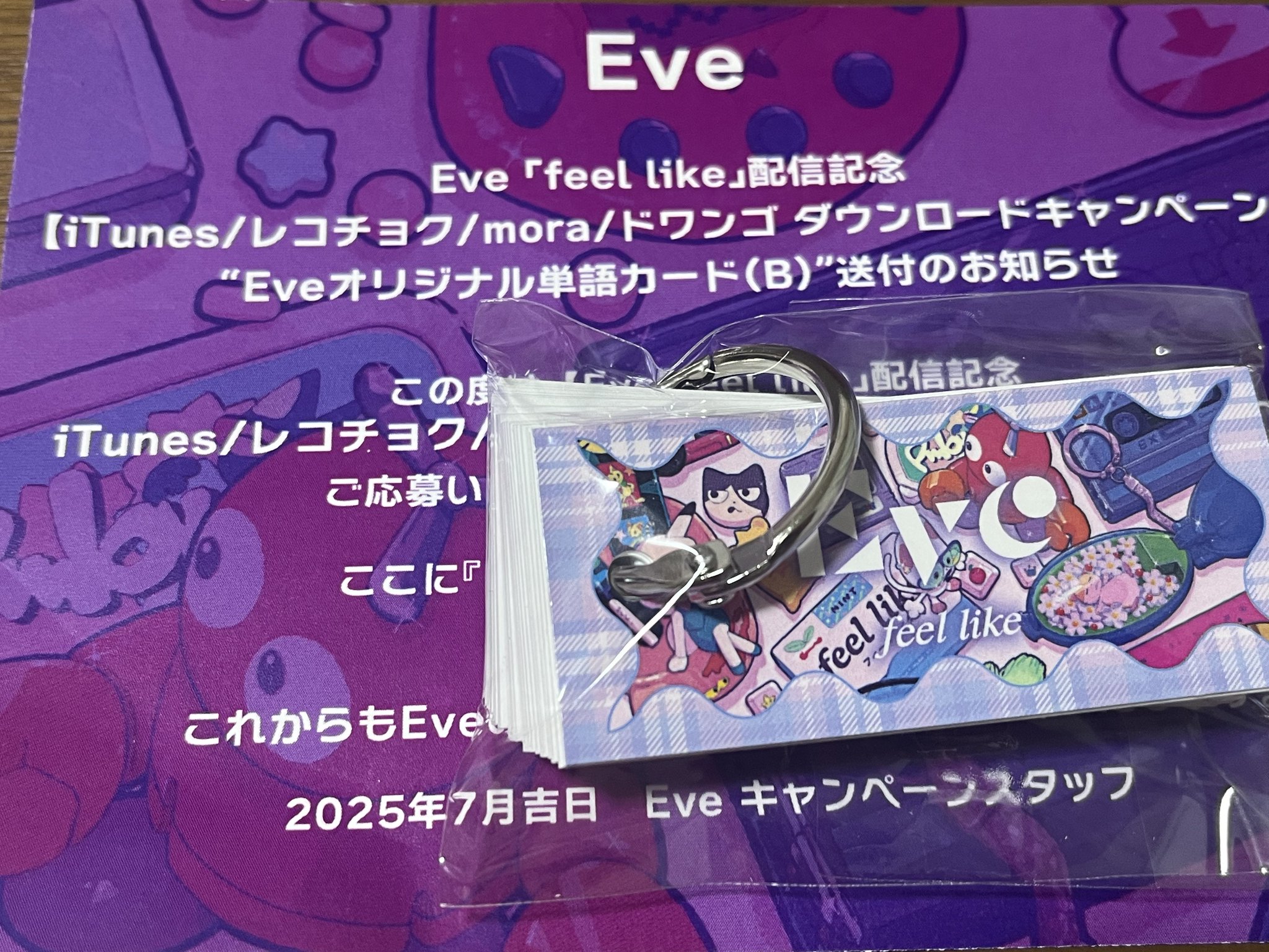 小鳥遊(たかなし)👁️‍🗨️UB名古屋・仙台・横浜 on X: 