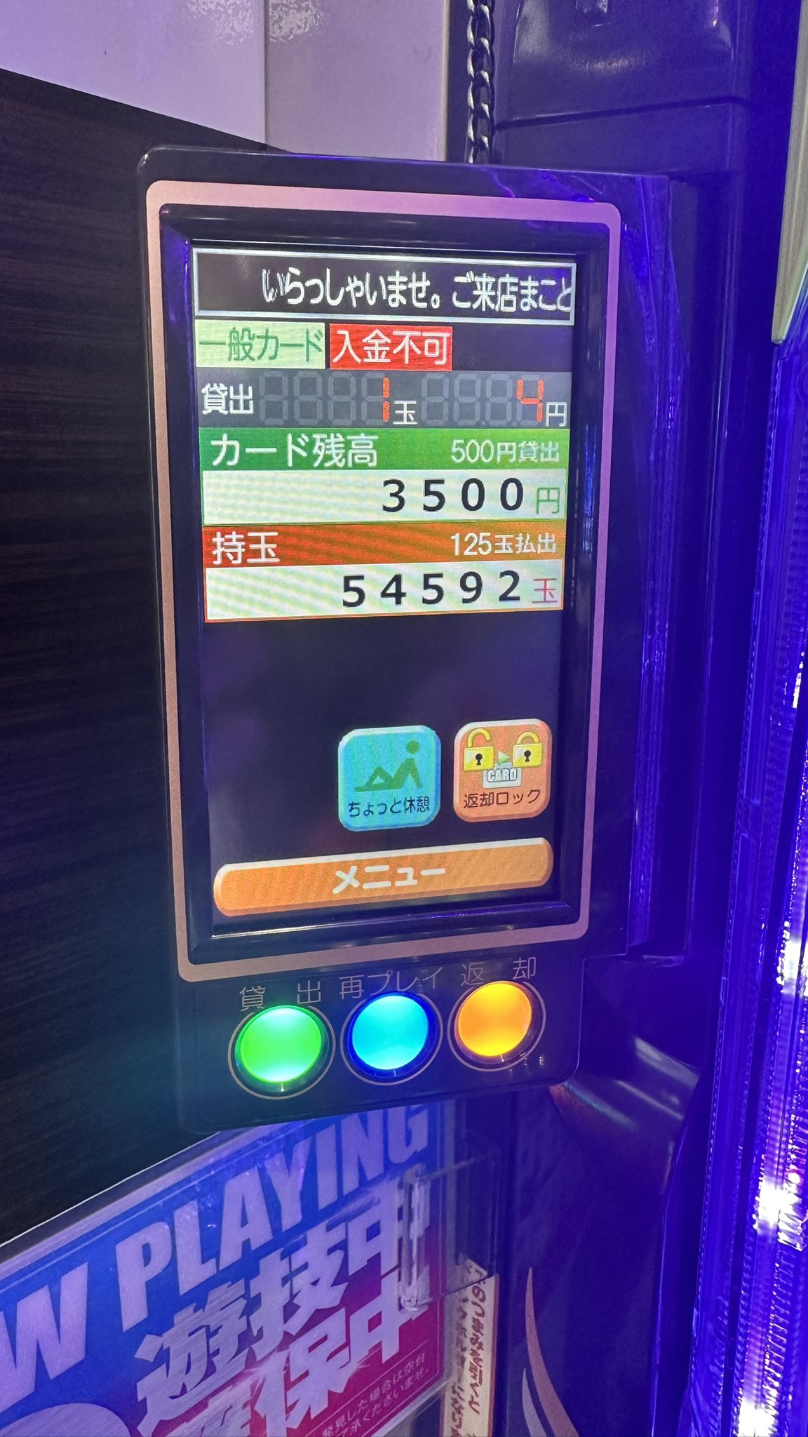 セフィおじ@ZX6R (@ZX6R90998273) / X