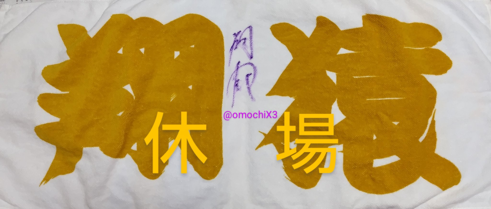 おもち② おもち🐹🧡 on X: 