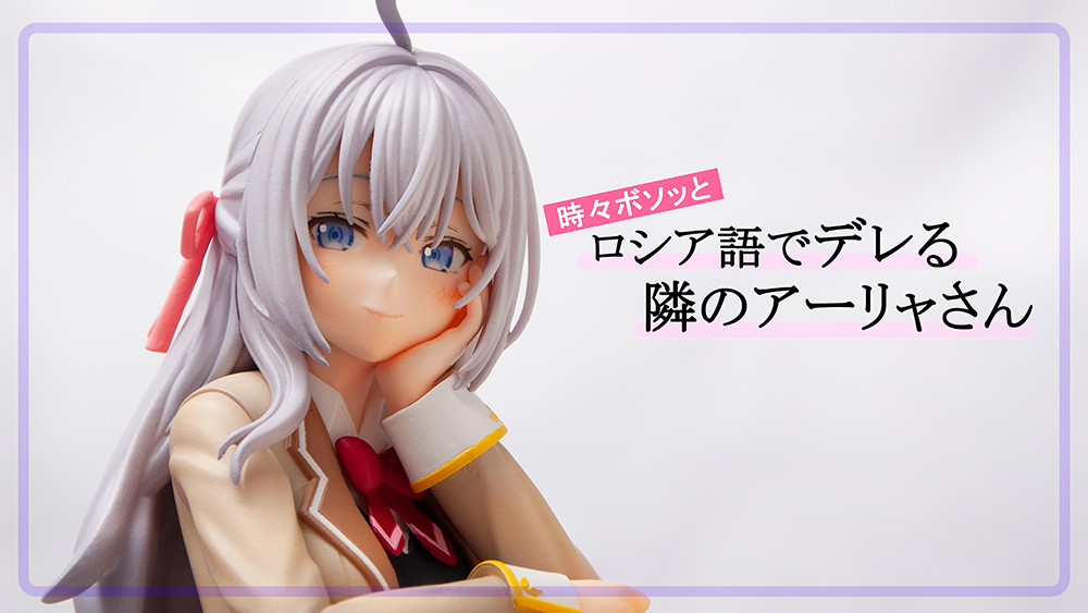 kuni_20xx's tweet image. 7月27日開催のワンダーフェスティバル2025夏に参加いたします。
Kuni20xx 卓:3-21-15 です、よろしくお願いします。
■ お品書き、その5 ■
時々ボソッとロシア語でデレる隣のアーリャさん より、
・アーリャさん・・15000円
・マーシャさん・・15000円…