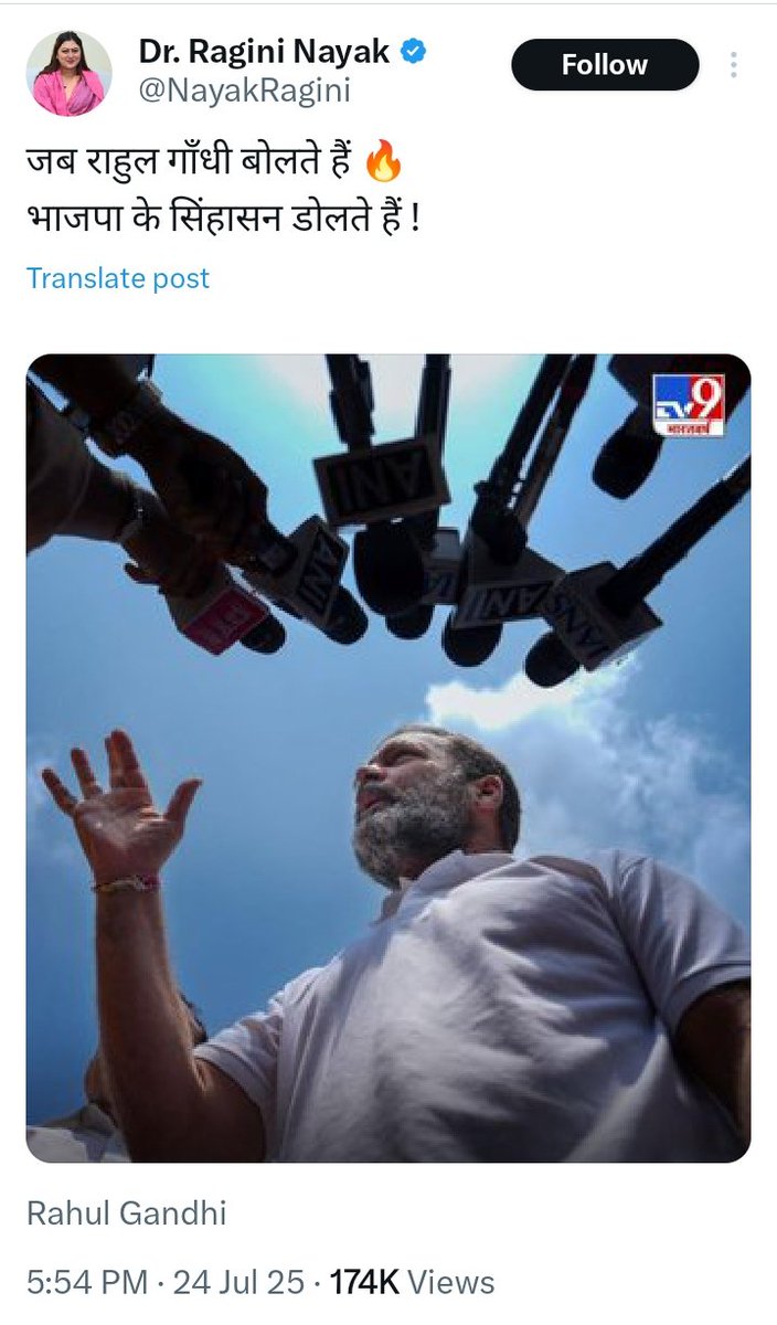 ऐसा सिर्फ चमचों को लगता है।
#DimpleSeBadaVoteBank