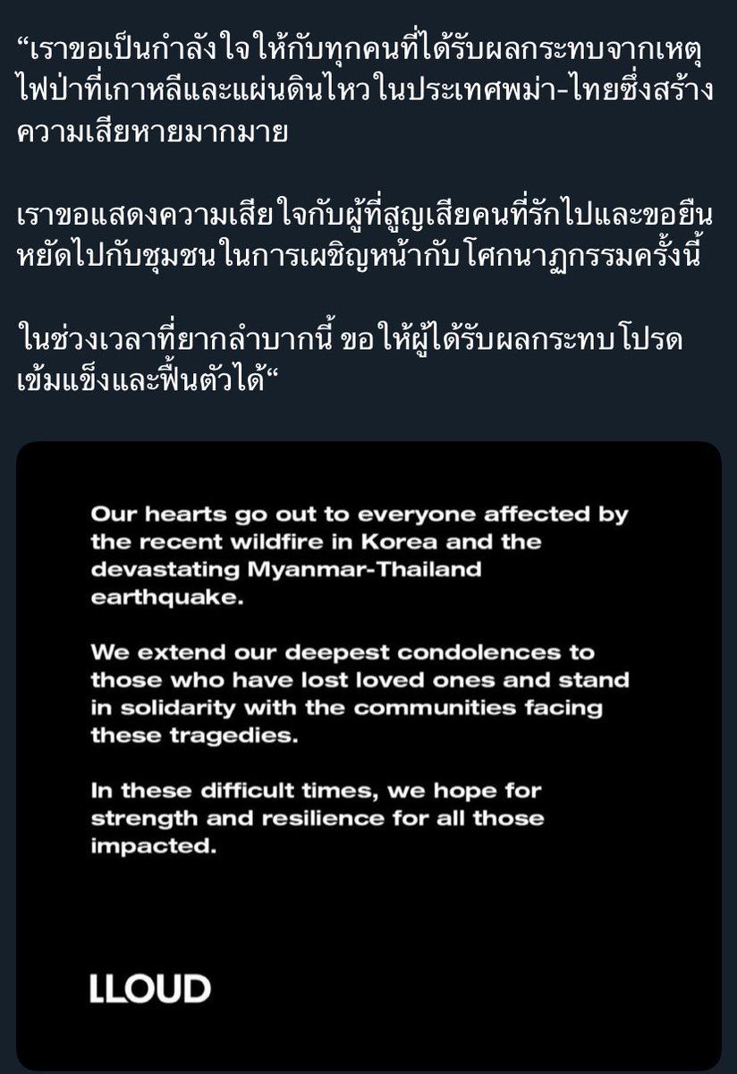 พอมันออกมาคอลเอ้าไม่เห็นมีหมาตัวไหนสนใจมันนอกจากแฟนคลับ แผ่นดินไหวชีก็ออกมาเทคแอคชั่นจ่ะ ไม่ต้องมาคาดหวังกับมันเพราะตัวมึงเองยังทำอะไรไม่ได้เลยกับสงครามในตอนนี้นอกจากพิมพ์แซะคนชาติเดียวกันอยู่หน้าจอ
