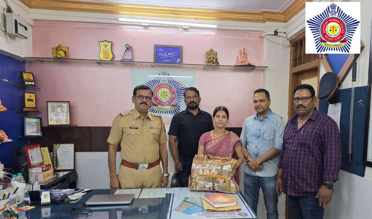 विक्रोळी पार्कसाईट ते एस आर व्ही हॉस्पिटल टिळक नगर प्रवासादरम्यान एका महिलेची हँडबॅग ही रिक्षात विसरली असता टिळकनगर गुन्हे प्रकटीकरण पथकाने सीसीटीव्ही फुटेच्या आधाराने रिक्षाचा शोध घेऊन हँडबॅग महिलेला परत दिली.
मुद्देमाल - सोन्याची अंगठी व 4000 रुपये.