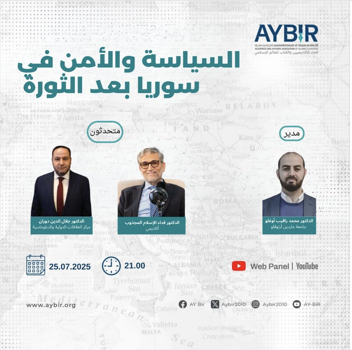 📢 WEB PANEL
🎙 (Panel Dili: Arapça)

🔍 Konu:
Devrim Sonrası Suriye’de Siyaset ve Güvenlik

🗓 Tarih: 25 Temmuz 2025, Cuma
🕘 Saat: 21:00

👤 Moderatör:
Dr. Mehmet Rakipoğlu

🗣 Panelistler:
• Dr. Fida el-İslam el-Meczub
• Dr. Celaleddin Duran
