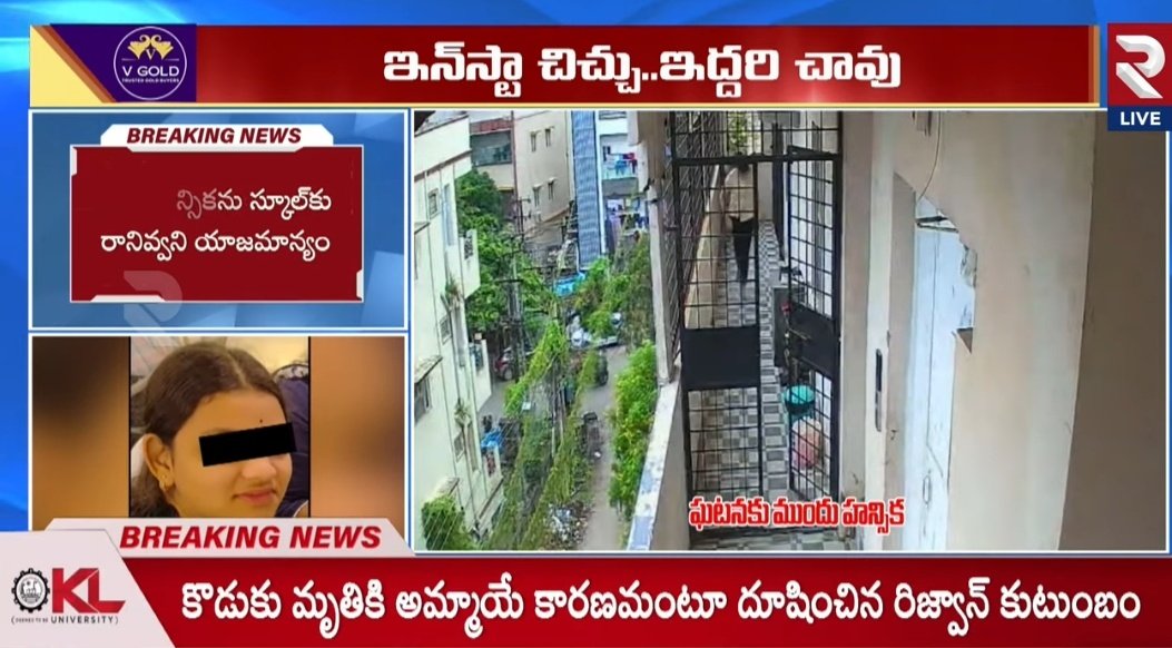 Anooradha Rao (@anooradhar) on Twitter photo సోషల్ మీడియా,స్మార్ట్ ఫోన్ మాయలో పిల్లల ప్రాణాలు కోల్పోతున్నారు తప్పు ఎవరిది?తల్లిదండ్రులా,సమాజమా,
ఉపాధ్యాయులా? ఖచ్చితంగా తల్లిదండ్రులదే తప్పు. #savechildren
<a href="/BplplH/">Bplpl Hyderabad</a> <a href="/krishna_avs/">Krishna Chaitanya 🌳♻️</a> <a href="/Praja_Snklpm/">Bapatla Krishnamohan (bplkm)</a> <a href="/Narhariyarabotu/">Narahari Yarabothu</a> <a href="/JaliKamalakar/">Kamalakar Jali Reddy</a> <a href="/manammaaram/">మనం మారం!!!........🇮🇳</a> <a href="/TeluguScribe/">Telugu Scribe</a> <a href="/bandarvirala/">save bandarvirala</a> సోషల్ మీడియా,స్మార్ట్ ఫోన్ మాయలో పిల్లల ప్రాణాలు కోల్పోతున్నారు తప్పు ఎవరిది?తల్లిదండ్రులా,సమాజమా,
ఉపాధ్యాయులా? ఖచ్చితంగా తల్లిదండ్రులదే తప్పు. #savechildren
<a href="/BplplH/">Bplpl Hyderabad</a> <a href="/krishna_avs/">Krishna Chaitanya 🌳♻️</a> <a href="/Praja_Snklpm/">Bapatla Krishnamohan (bplkm)</a> <a href="/Narhariyarabotu/">Narahari Yarabothu</a> <a href="/JaliKamalakar/">Kamalakar Jali Reddy</a> <a href="/manammaaram/">మనం మారం!!!........🇮🇳</a> <a href="/TeluguScribe/">Telugu Scribe</a> <a href="/bandarvirala/">save bandarvirala</a>
