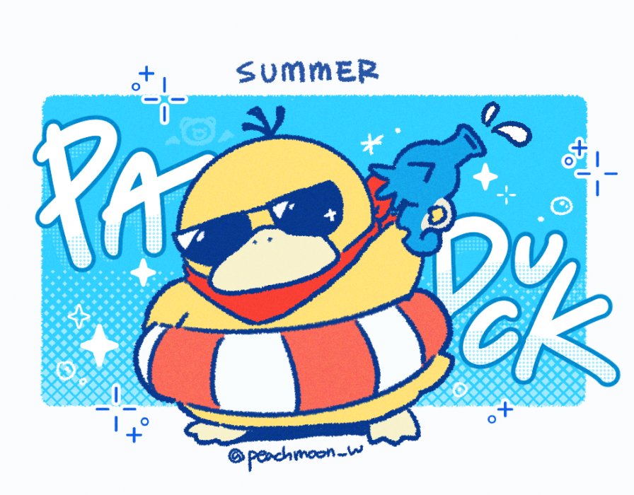 peachmoon_w's tweet image. ☀️💦