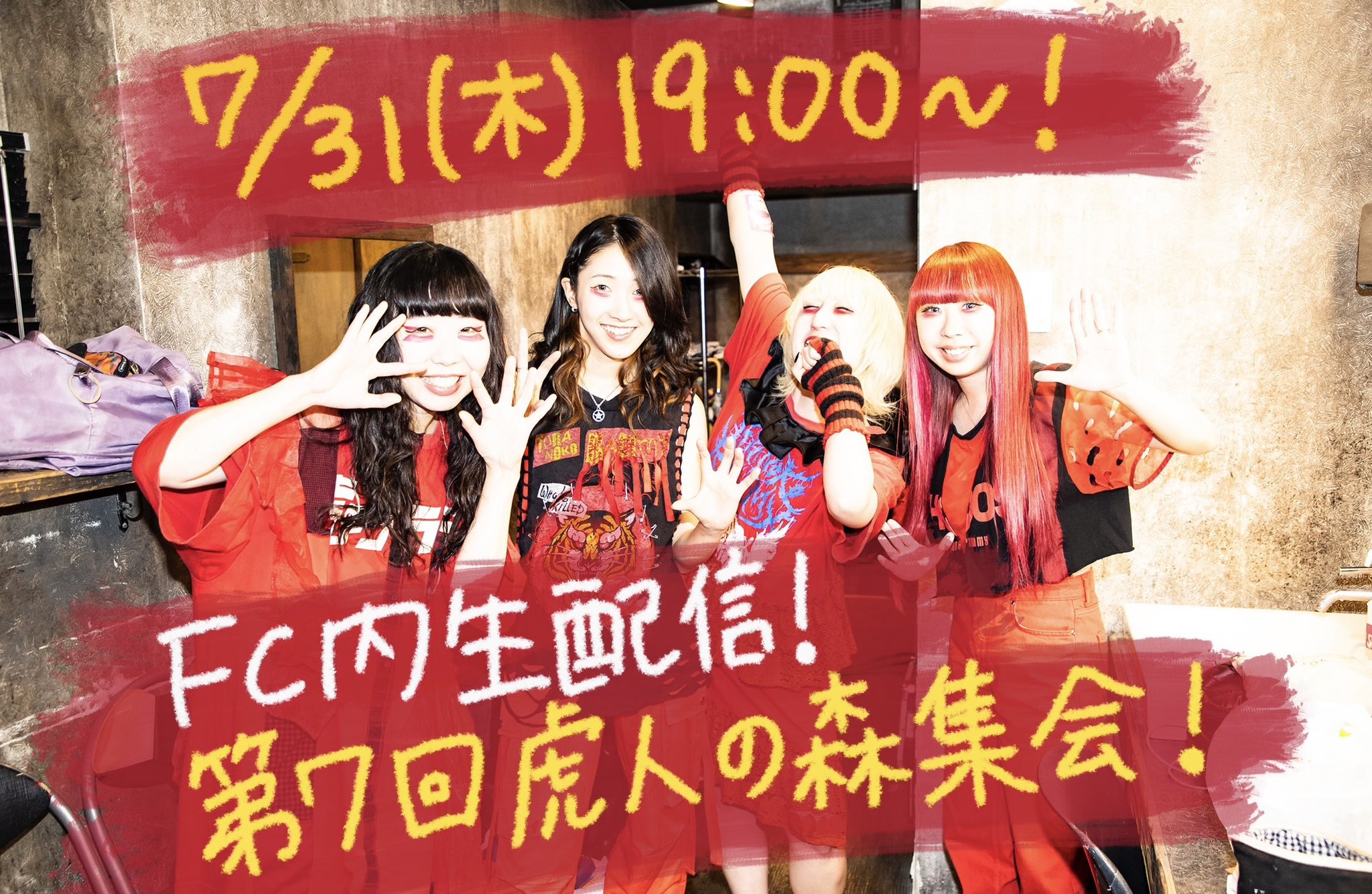 ■[廃盤] 虎の子ラミー デモCD「ハリケーンパンチ」■ demo □[廃盤] 虎の子ラミー デモCD「ハリケーンパンチ」□ demo