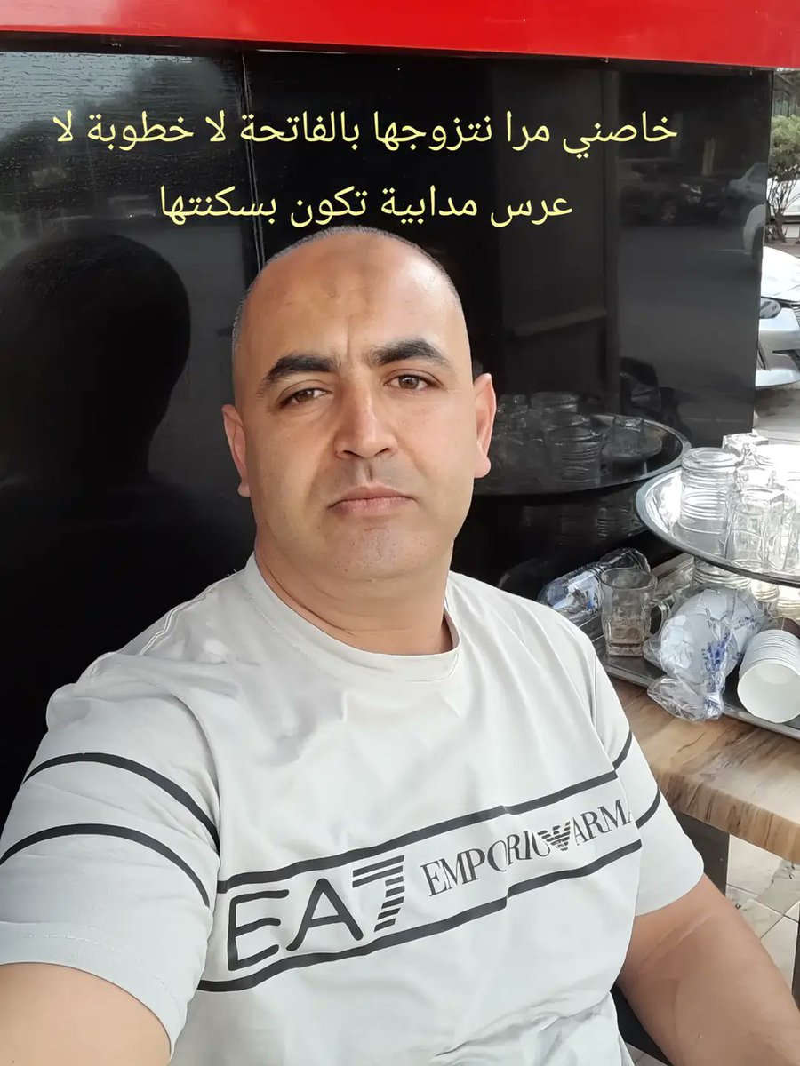 🔴⚫️عندي الدار و الطموبيل بغيت راجل يولد في بلاصتي و يكون يلبس سترينكً و يقابل واليديا و ضروري من شهادة العذرية اللي موافق مرحبا