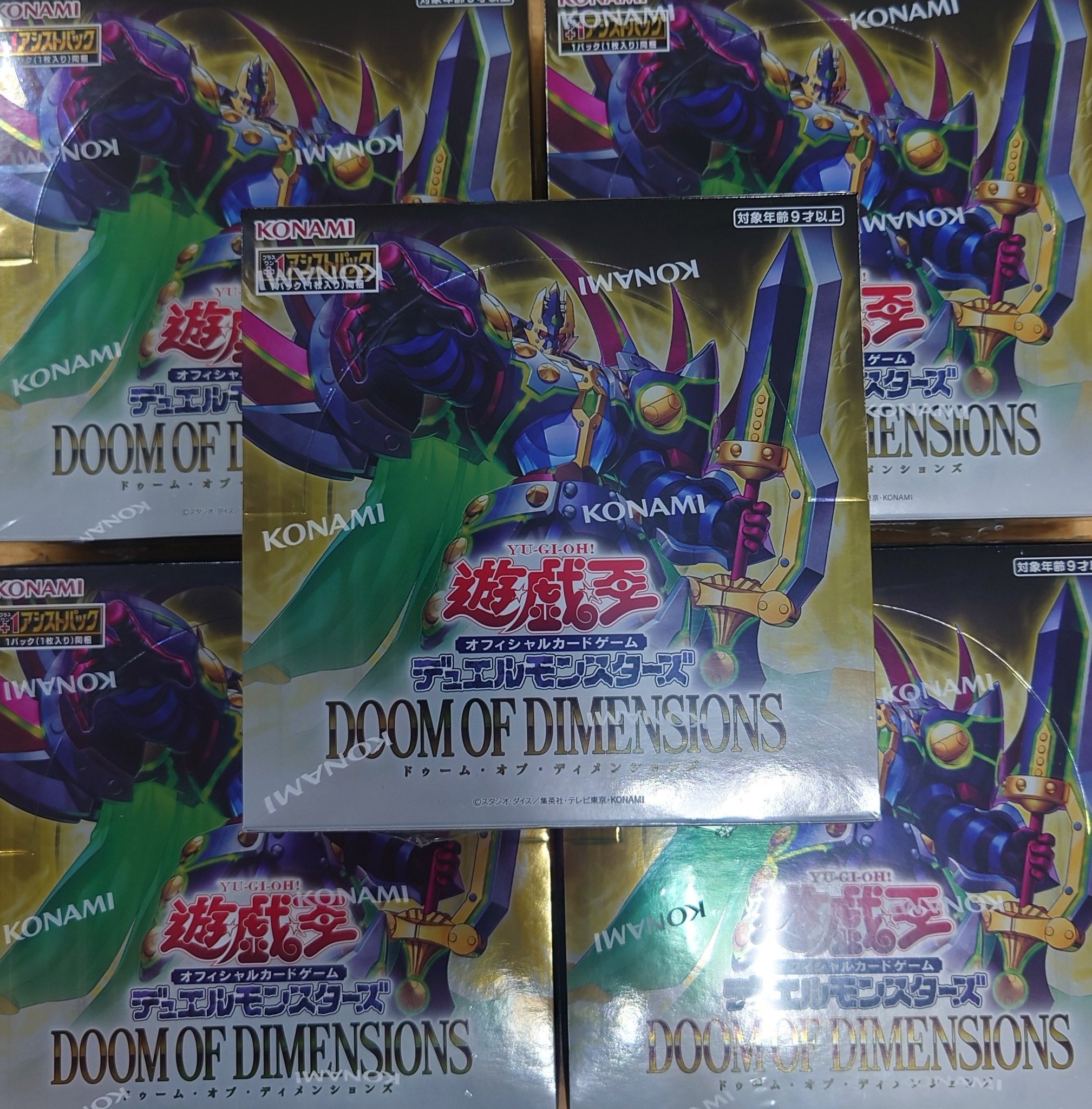 遊戯王　10000枚　日本語版　まとめ　大量　♪275 ドキドキ冒険島君津店 on X: 