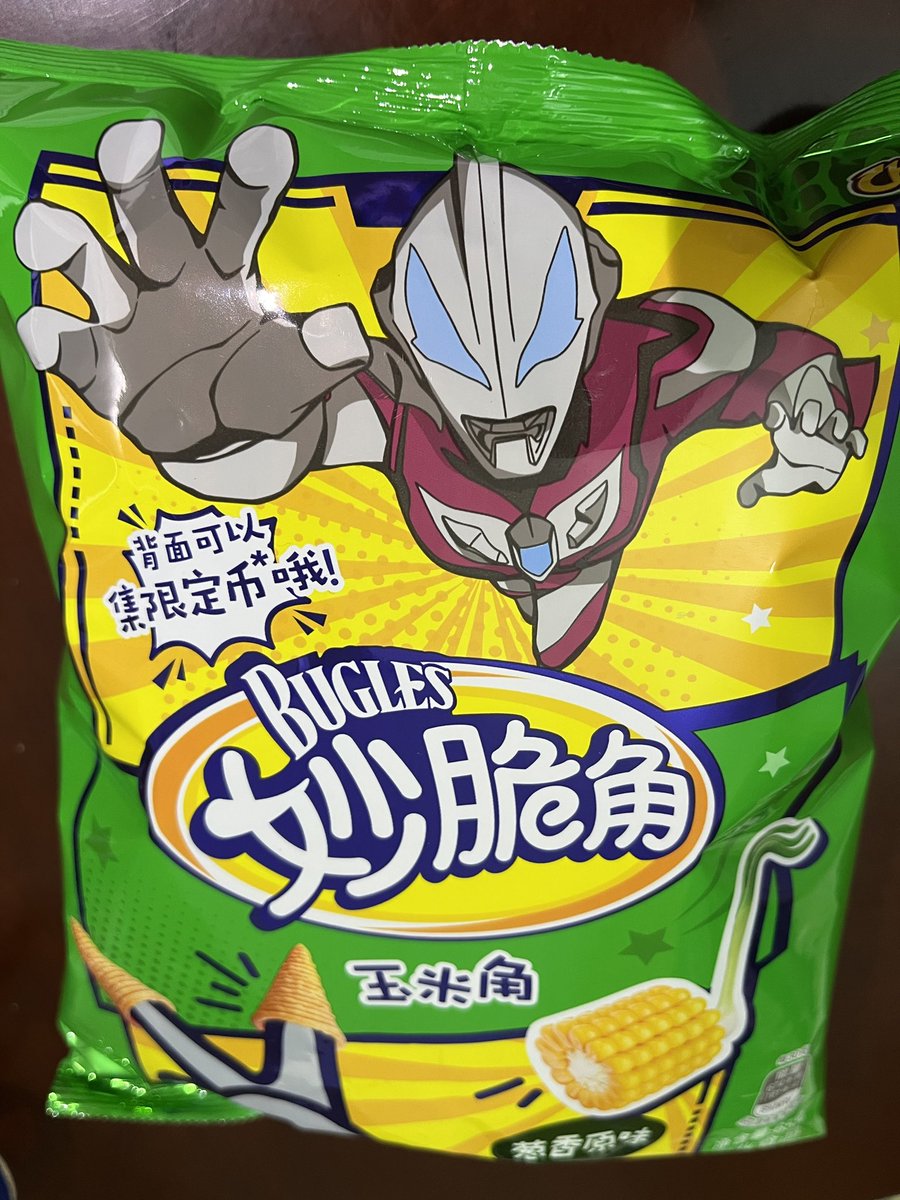 Dlackdcde's tweet image. 今日のスナック