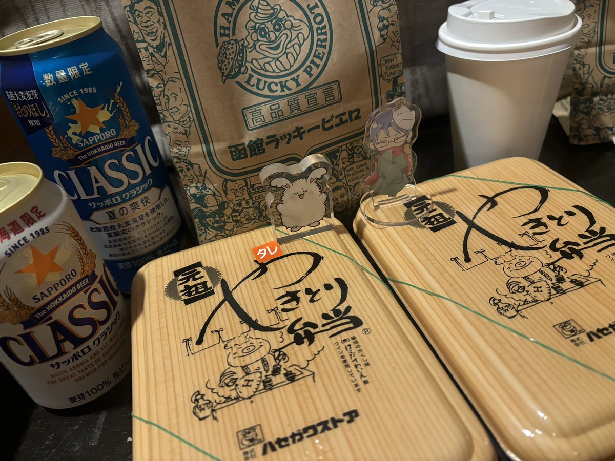 ☺️☺️☺️🍺