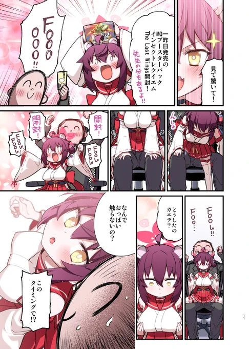 (4/7) 
