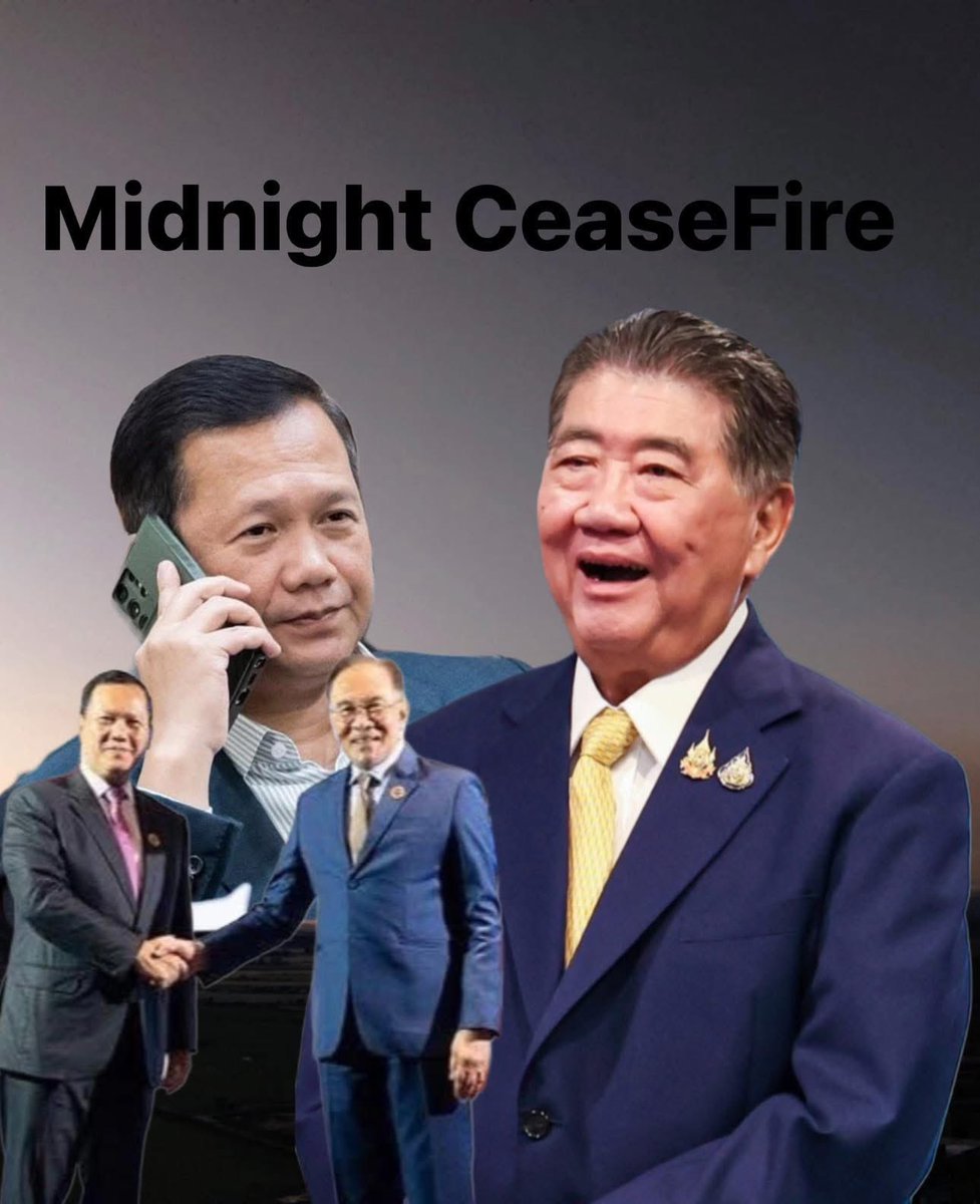 WassanaNanuam's tweet image. Midnight ceasefire
“นายกฯเขมร“ Hun Manet โพสต์ อ้าง มีข้อตกลงหยุดยิง เมื่อเที่ยงคืน 24 กค.2025 ที่ผ่านมา
หลัง “อันวาร์”ประธานอาเซี่ยน โทรคุย“ภูมิธรรม-ฮุนมาเนต”
แต่ ไทยเปลี่ยนใจ แค่ผ่านไปชม.กว่าๆ
ยัน กัมพูชา พร้อมเจรจา
เพราะไม่ได้เป็นคนเริ่มต้นโจมตีก่อน
facebook.com/share/p/1Fx76P…