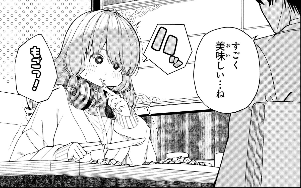 甘いものには目がなくてっ…！