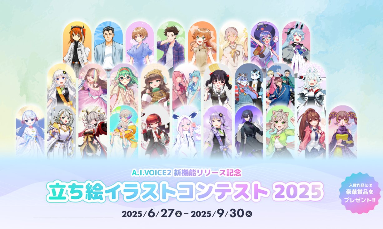 オーダイル イラストコンテスト2024 、100枚 〆切2023年04月02日] EIZOイラストコンテスト テーマ ｰ