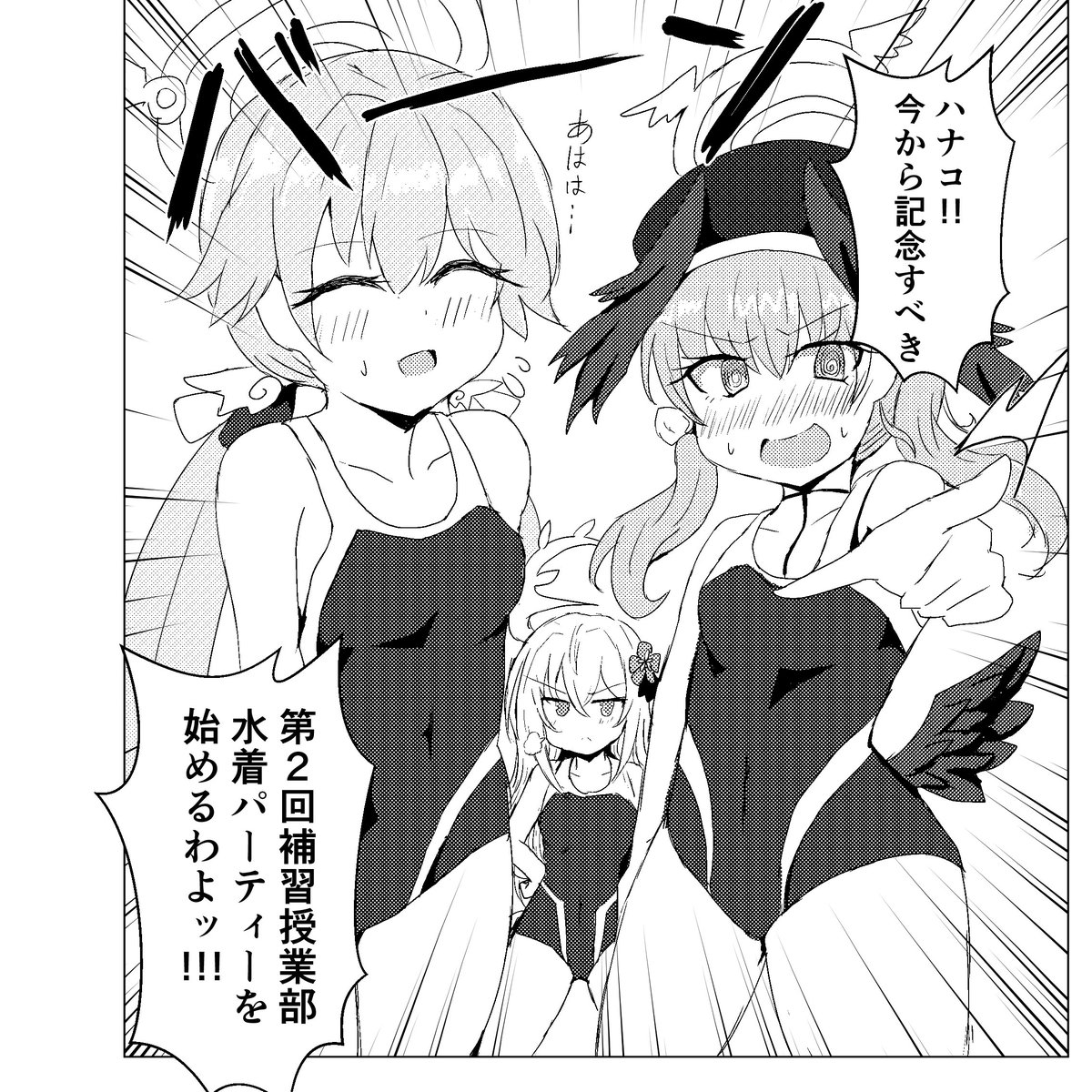 以下ピックアップシーン 