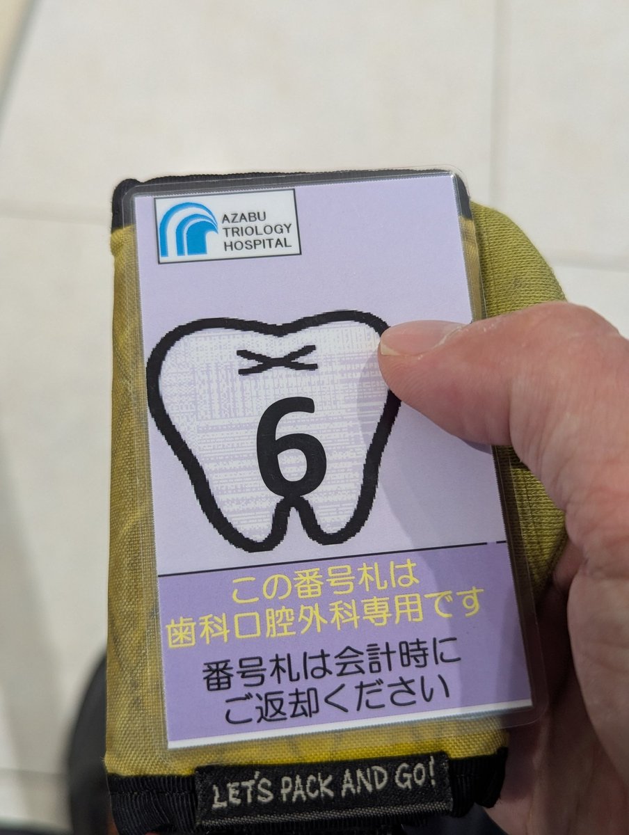口腔外科学 モリタ】Root ZX3 - 歯科用根管長測定器（一般的電気手術器