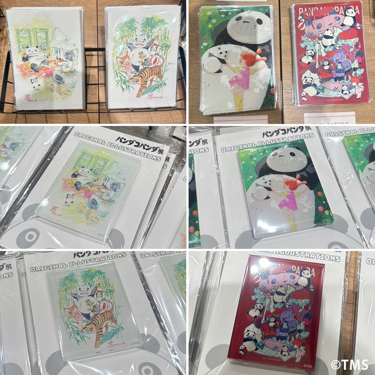 pandakopanda50's tweet image. 🐼#パンダコパンダ展
-ところざわサクラタウンの巻-
🛍️購入個数制限のご案内
7/26(土)より、以下商品に
《お一人様1商品1品まで》
の購入個数制限を付けさせて頂きます
『アンソロジーアート』
●キャンバスアート
●クリアファイル
●マグネット
●ポストカード
よろしくお願いいたします