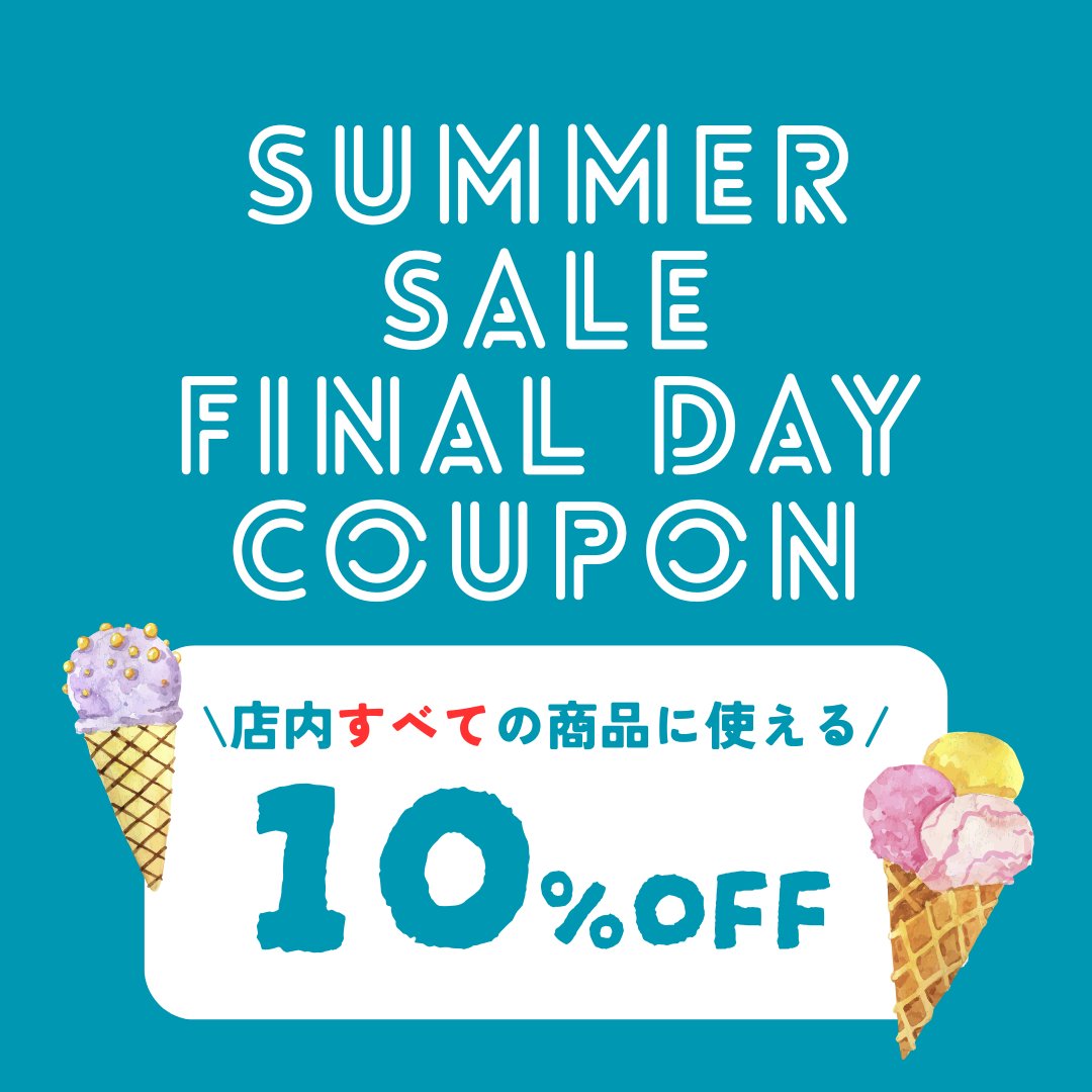 PlusAnq's tweet image. 【今日から】
新商品を含むすべての商品につかえる♪
サマーセール最終日クーポン🎫
新作キャップやレザーのアイテムも✨
7月26日・27日限定!
PlusAnq 公式ECサイトはこちらからplusanq.com