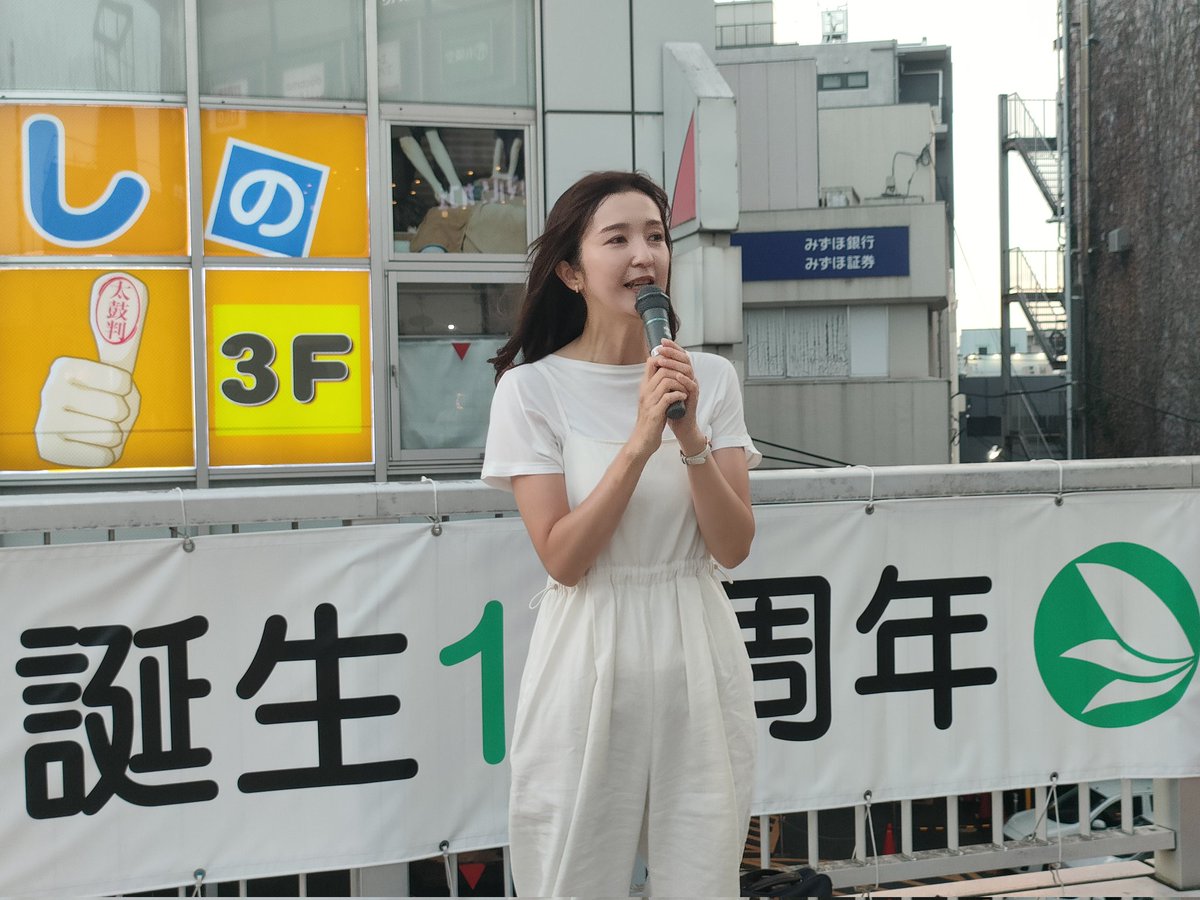 3seito_machine's tweet image. 急きょ海老名市議会議員の佐野るみさんが来てくださいました!
#参政党 #さのるみ
youtube.com/live/qbMvZh0j1…