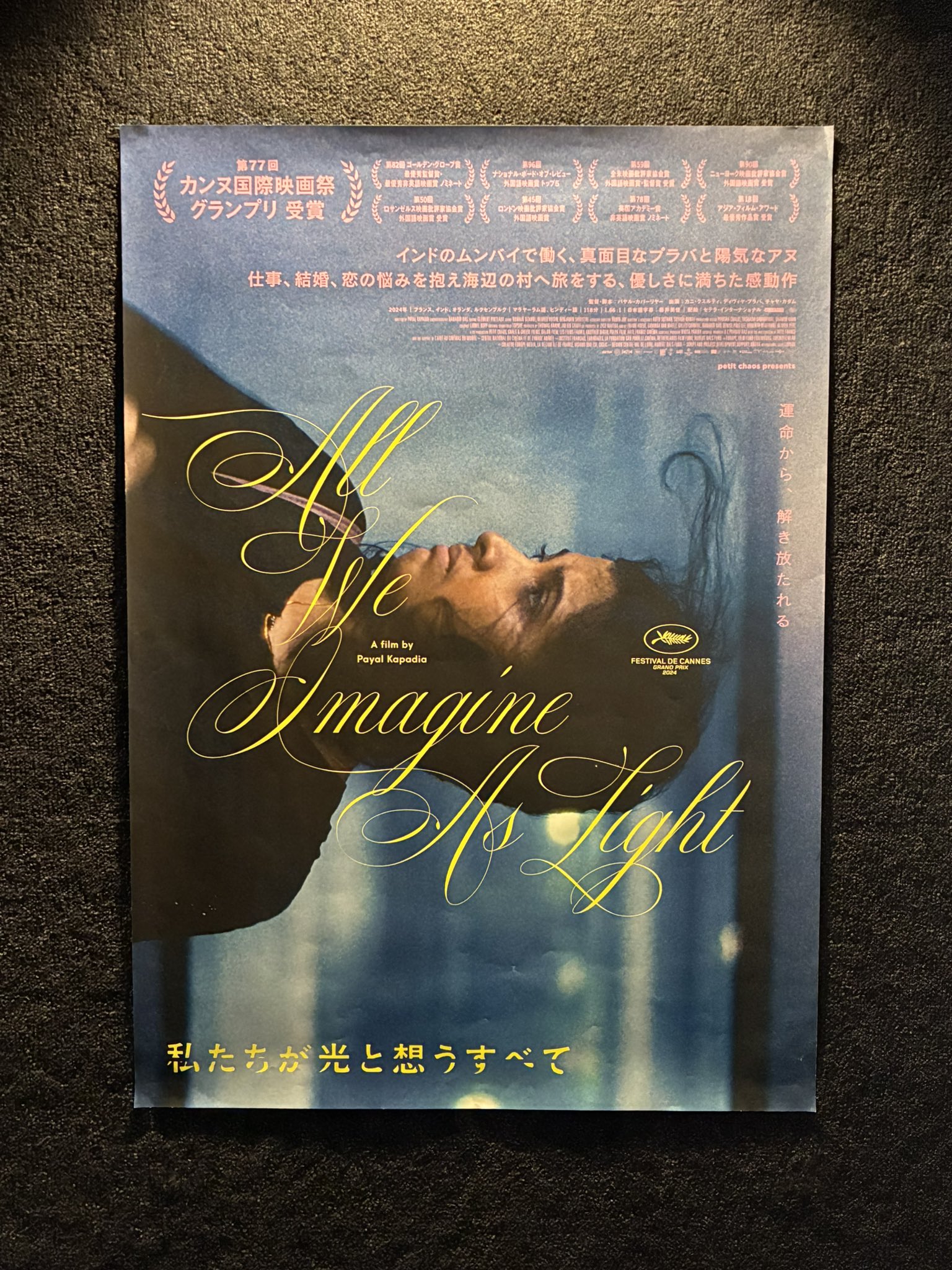 映画「国宝」エキストラ参加記念品　がまぐち赤 棋魂/君花海棠の紅にあらず on X: 