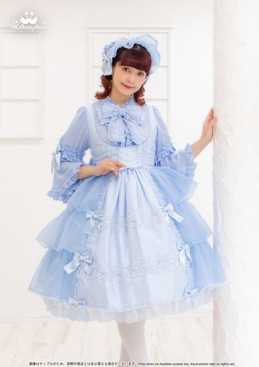 midoo♡様 まとめ買い メタモルフォーゼ京都店 on X: 
