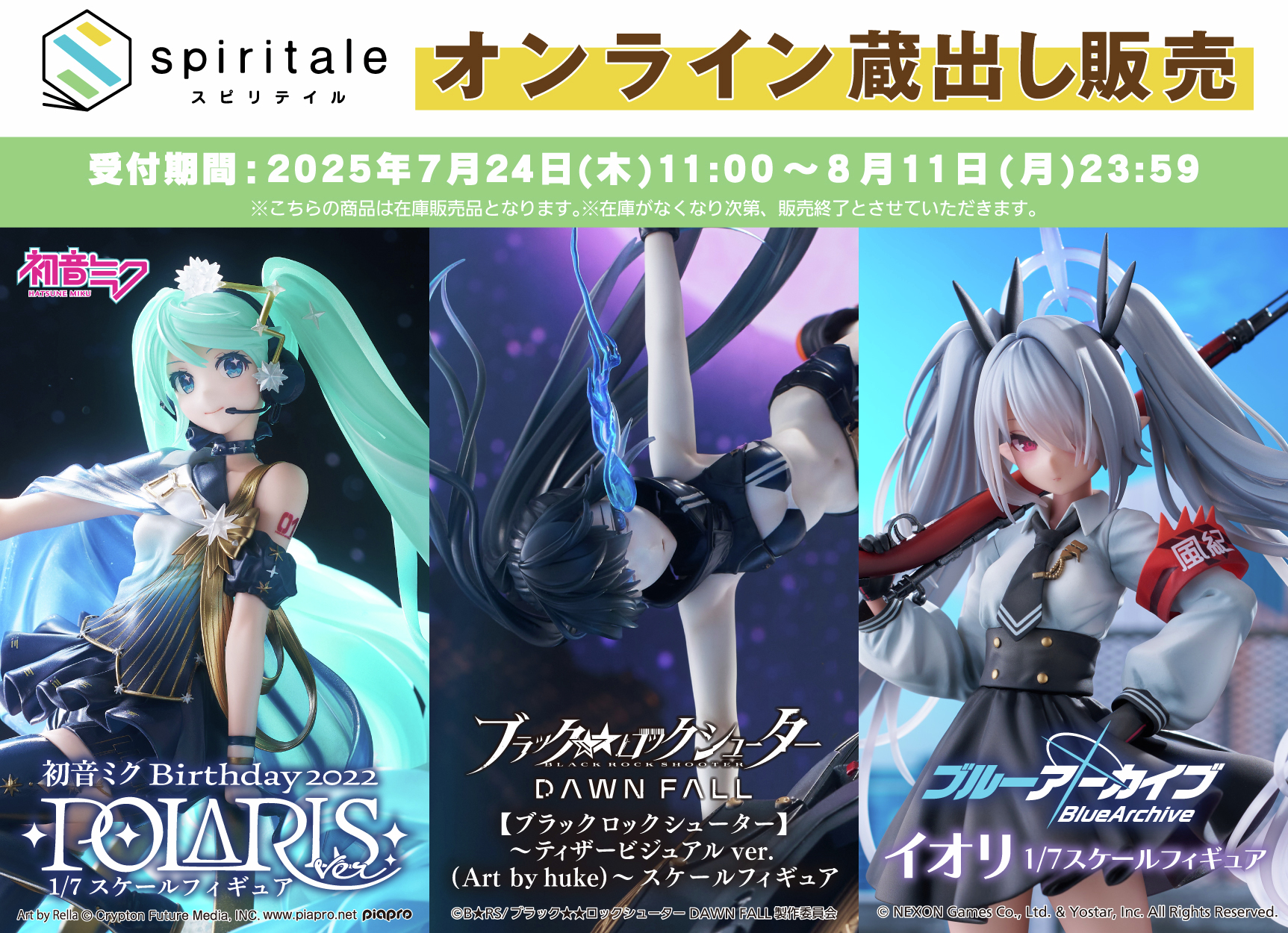 spiritale（スピリテイル）公式 (@Spiritale_shop) / X