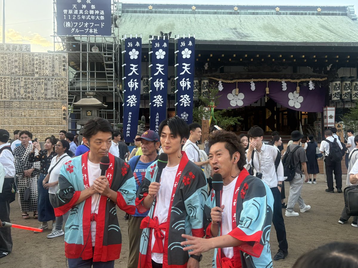 twotribe_of's tweet image. ／
このあと18:55から大阪天満宮より生中継！
＼