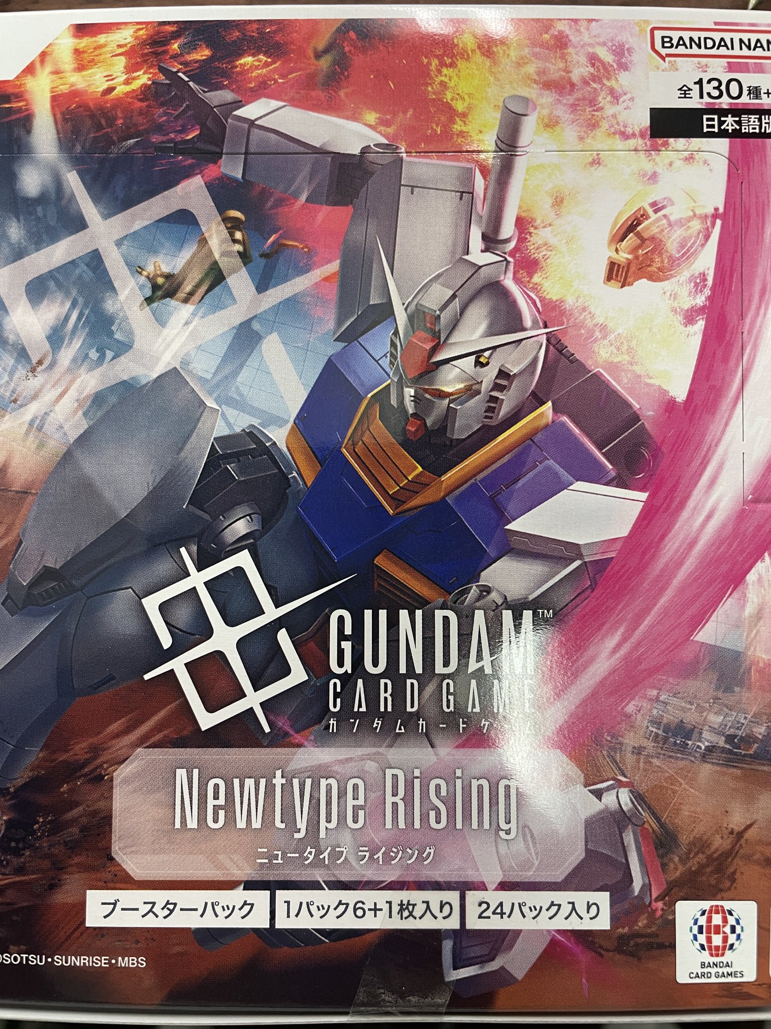 フリーダムガンダム　パラレル仕様　ガンダムカード　ニュータイプライジング Newtype Rising フリーダムガンダム リソースパラレル - メルカリ