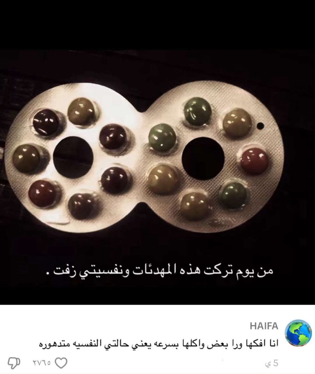 AliNajim's tweet image. مشكورة هيفا
ضحكتيني وايد 😂