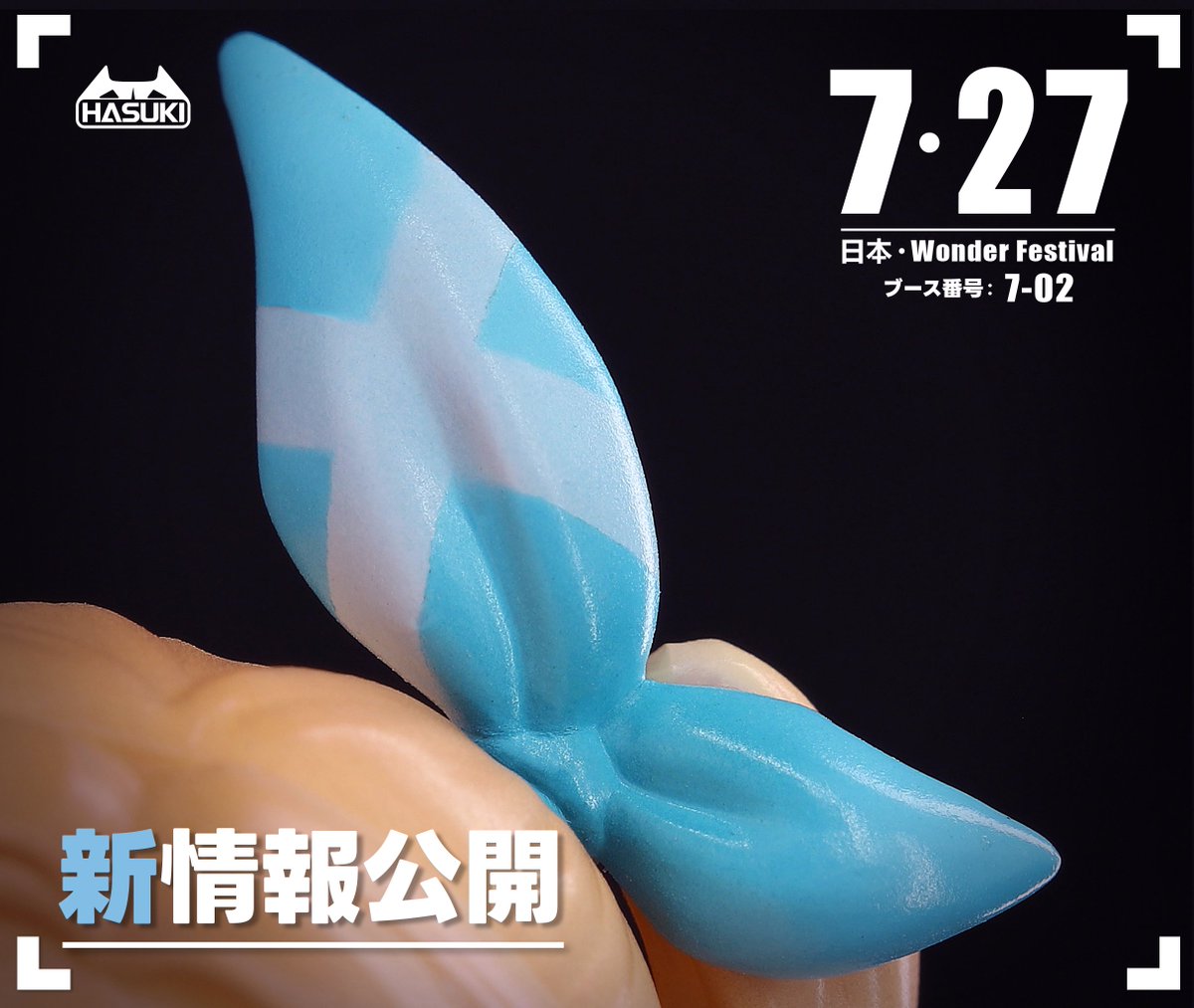 Hasuki_CN's tweet image. ☀️WF2025[夏]の告知☀️
7/27(日)幕張メッセにて開催される #WF2025S に参加します‼️
📍ブース: あみあみホビーキャンプ 07-02

会場にお越しの際にはぜひお立ち寄りください~

#WF2025夏 
#ワンフェス2025夏 
#あみあみホビーキャンプ 
#HASUKI 
#神猫跳動