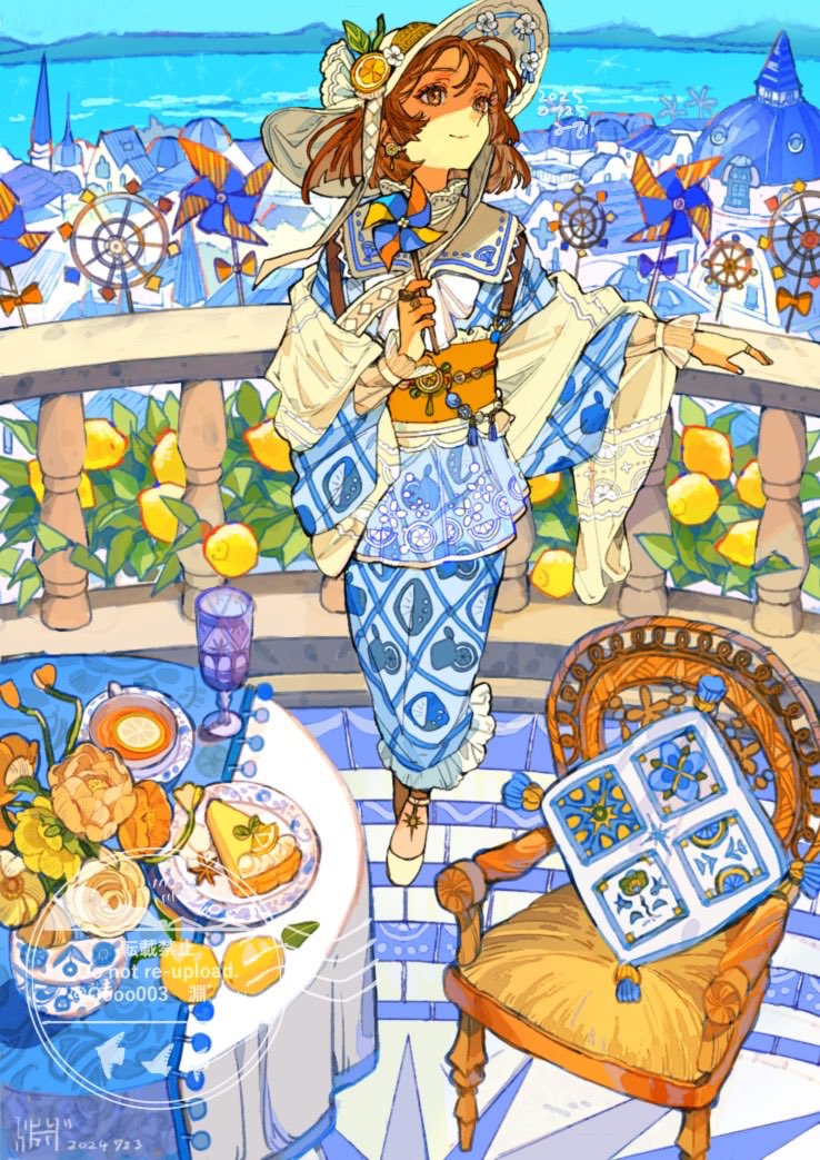 「レモンソルトの風」