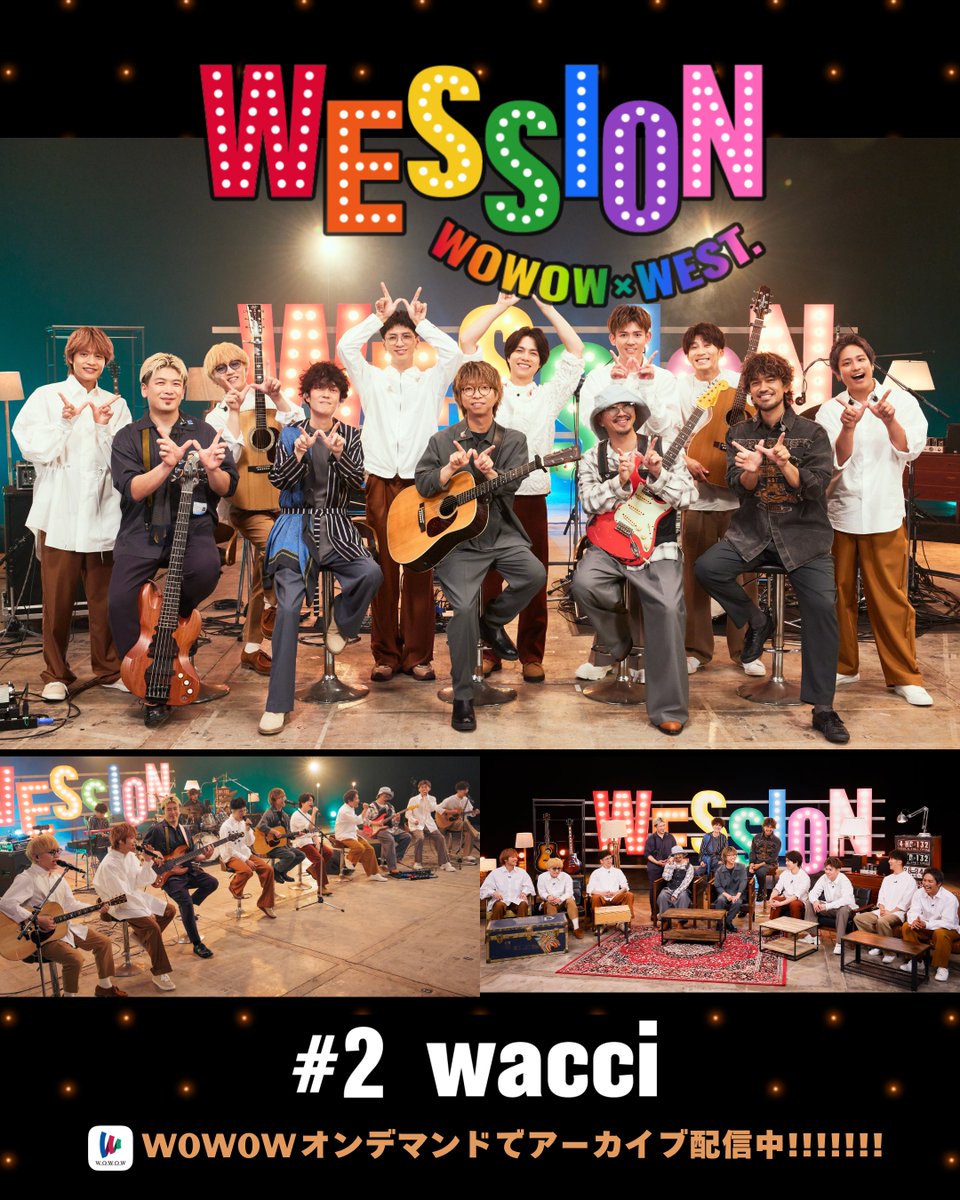 WESSION_WEST's tweet image. #WESTꓸ 音楽番組「#WESSION」
第2回をアーカイブ配信中🎙⚡︎
▶wod.wowow.co.jp/program/204534…
✧「恋だろ」セッション🎤
✧#wacci 橋口さん「涙腺」のブーメラン⁉️
✧ラーメン屋さんはカッティングが上手い🎸
/
皆さんの好きなシーンも
#WOWOWESTꓸやねん🌈 でPOST📱💭
\…