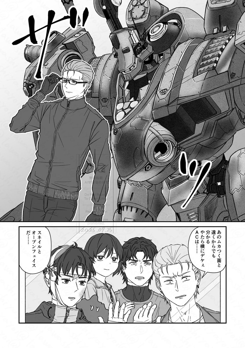 ここ三つ⚓️C106(土)の-02b (@kokomittu) / X
