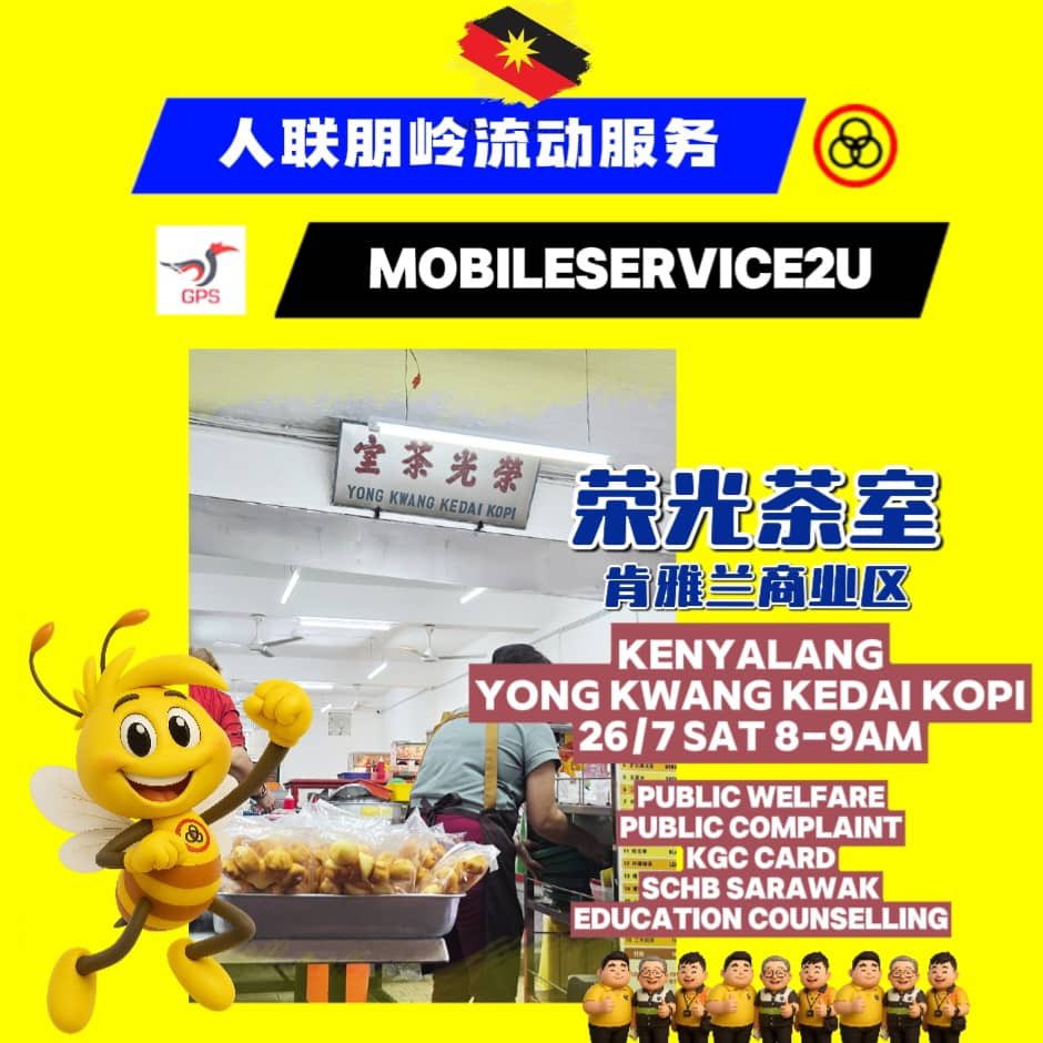 simkuihian's tweet photo. 🐝Come join our busy bees #Service2U Mobile Counters @ Kopitiam this weekend.  So you have an issue to share? Need assistance with gov matters/ application? or just to say hi 👋 ~ you’re welcome to drop-by!
Because wherever we serve you, that’s our office. All are welcome. https://t.co/E413CxT3Zt