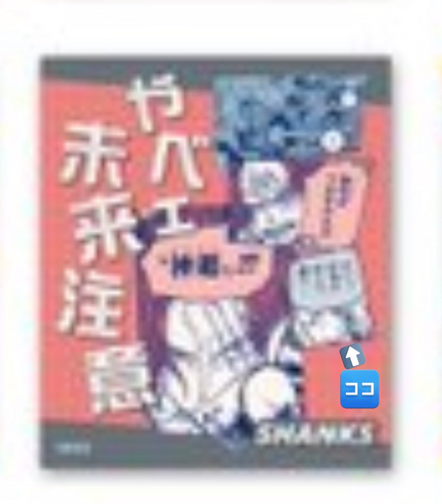 ぴーす☺︎プロフ必読！ happiness - YouTube