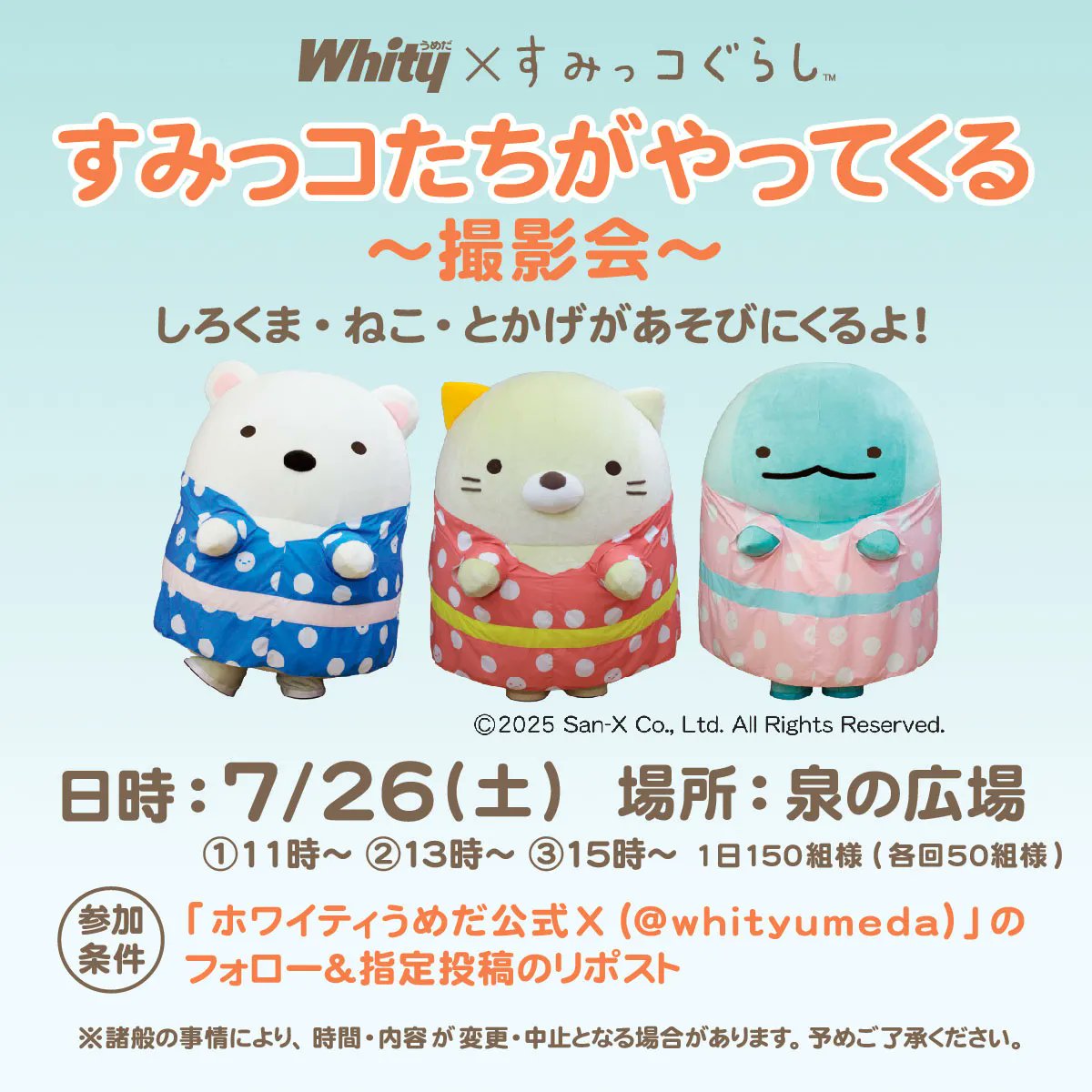 nqrse　しろくま 2025年最新】nqrse 缶バッジ しろくまの人気アイテム - メルカリ