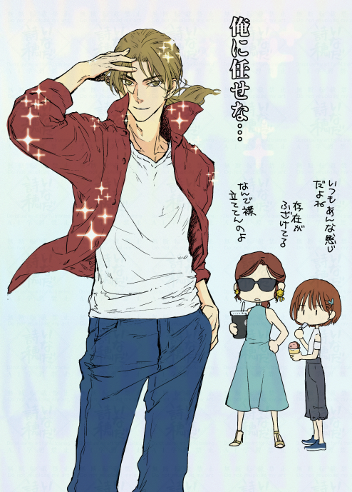 inada_shiho's tweet image. ブルスカのほうで小説新版GHのぼーさんはかっこよすぎてけしからんなと言ったあと、こんな感じだよね的に描いた新版ぼーさんですが、いつも描いてるのと変わらなかったです